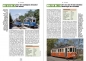 Preview: Historische Lokomotiven