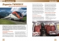 Preview: IC-Doppelstockzug